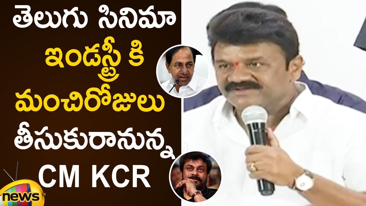 Talasani Srinivas Yadav Speaks About CM KCR Decision Over Development Of Film Industry | Mango News