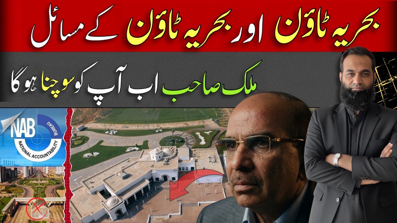 Bahria Town Crisis Explained in Simple Words