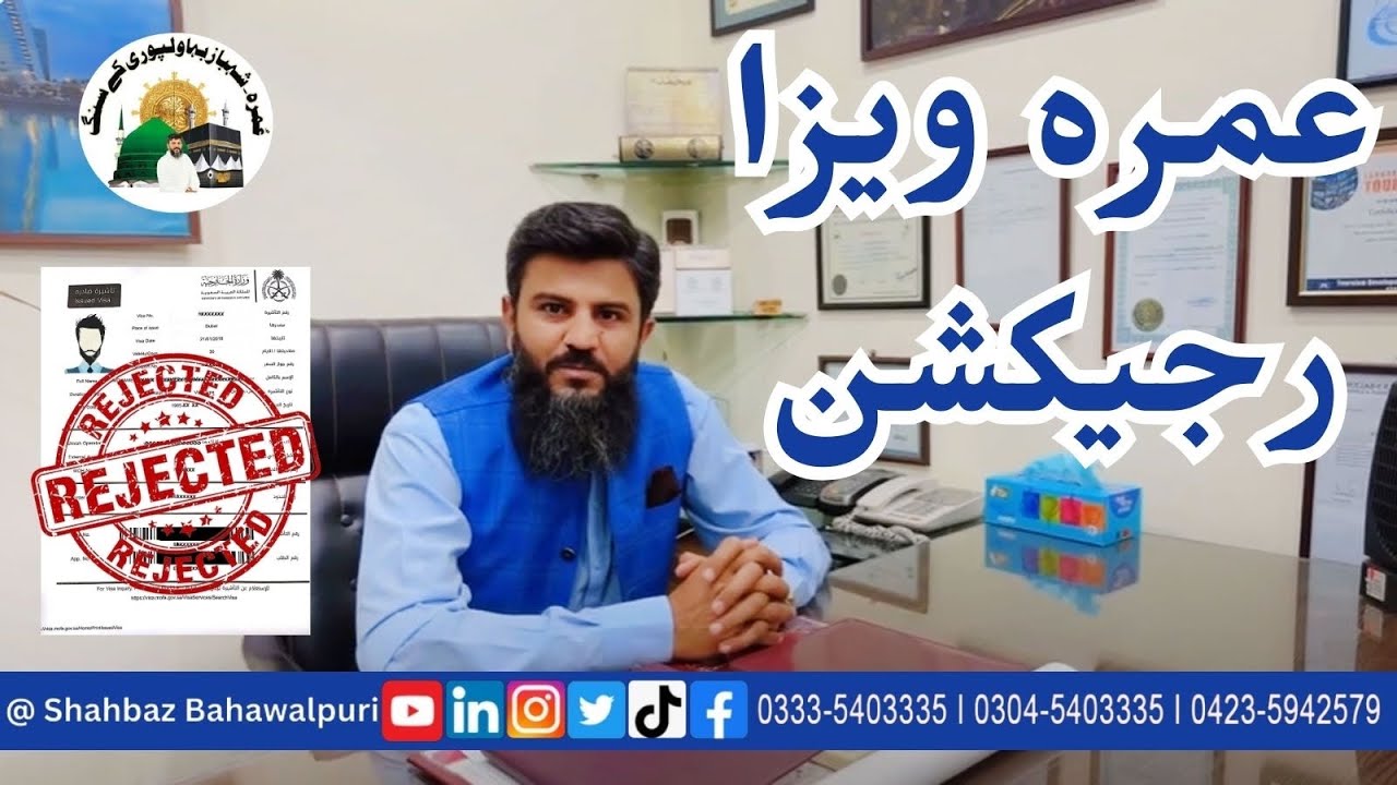 Saudi Umrah visa rejection