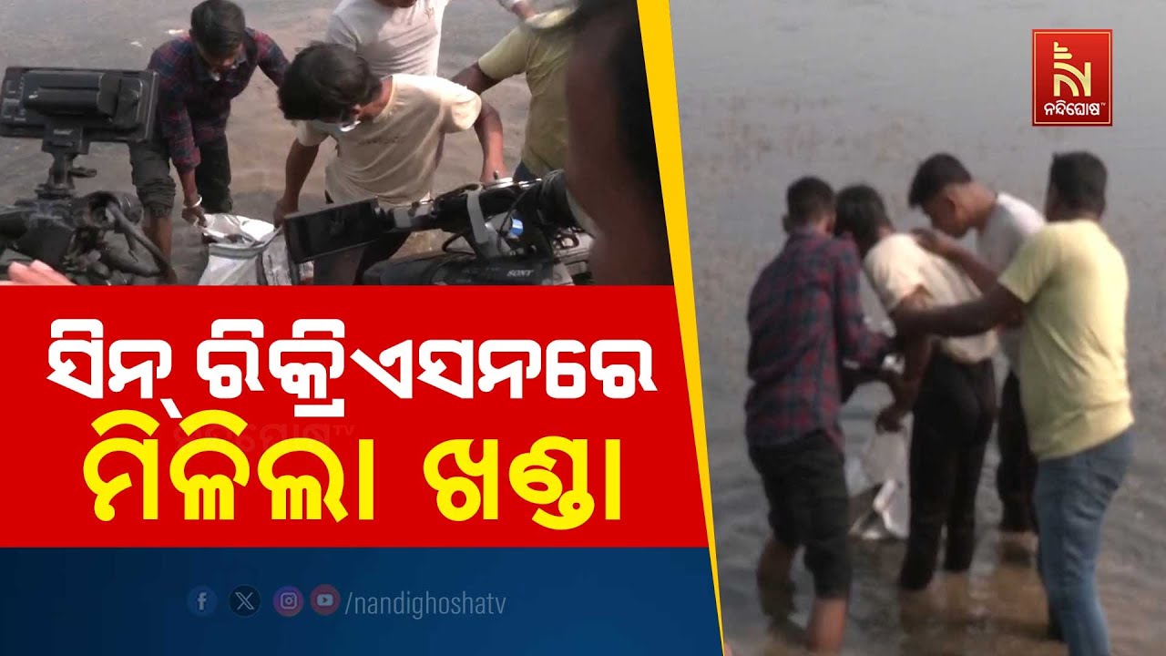 Bhubaneswar Murder Case: Weapons Recovered After Police Recreate Crime Scene in Sahadev Nayak Death