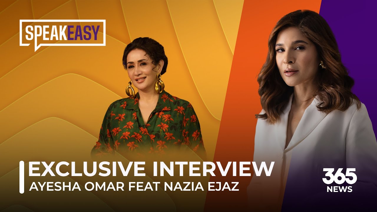 SpeakEasy with Ayesha Omar feat. Nazia Ejaz | SpeakEasy | 365News