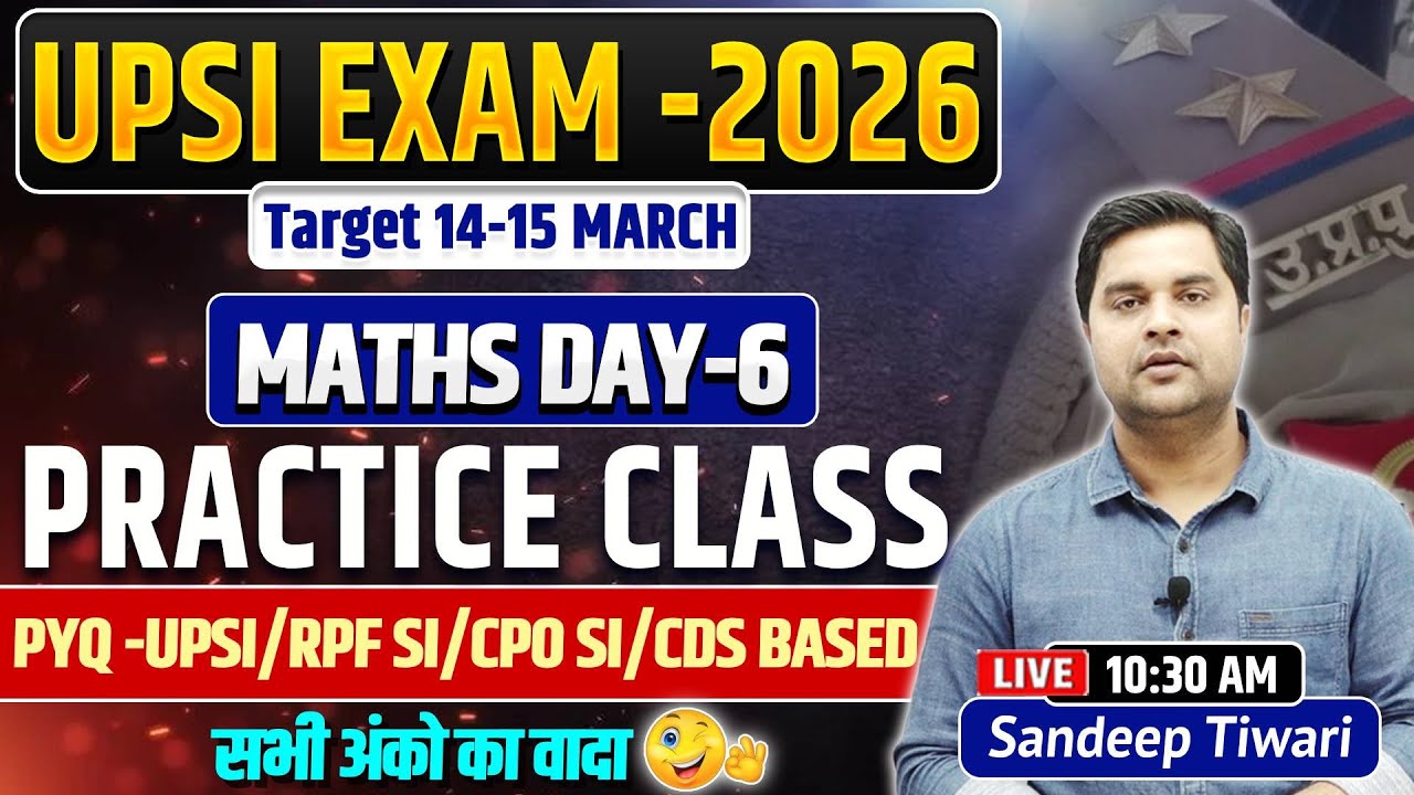 🔥UPSI Exam 2026 Maths Day-6 Practice Class | PYQ Based | UPSI/RPF SI/CPO SI/CDS | Sandeep Tiwari