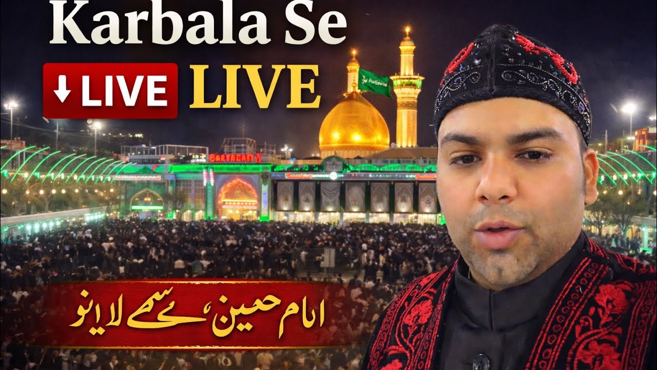 Karbala Me Ajmer ka wasila de kar dua 🤲/ Syed Abuzer Chishty / Karbala Sharif Live 