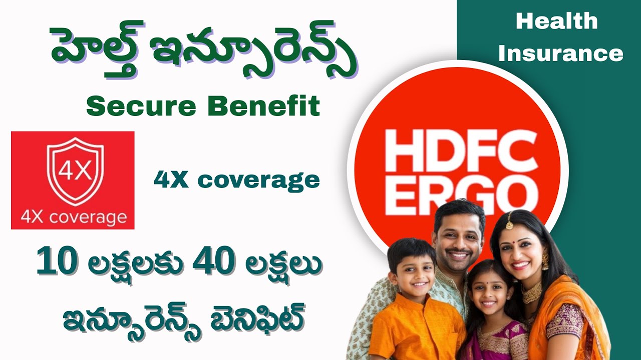 HDFC ERGO Health Insurance Telugu I Optima Secure Full Details I Family Medical Insurance