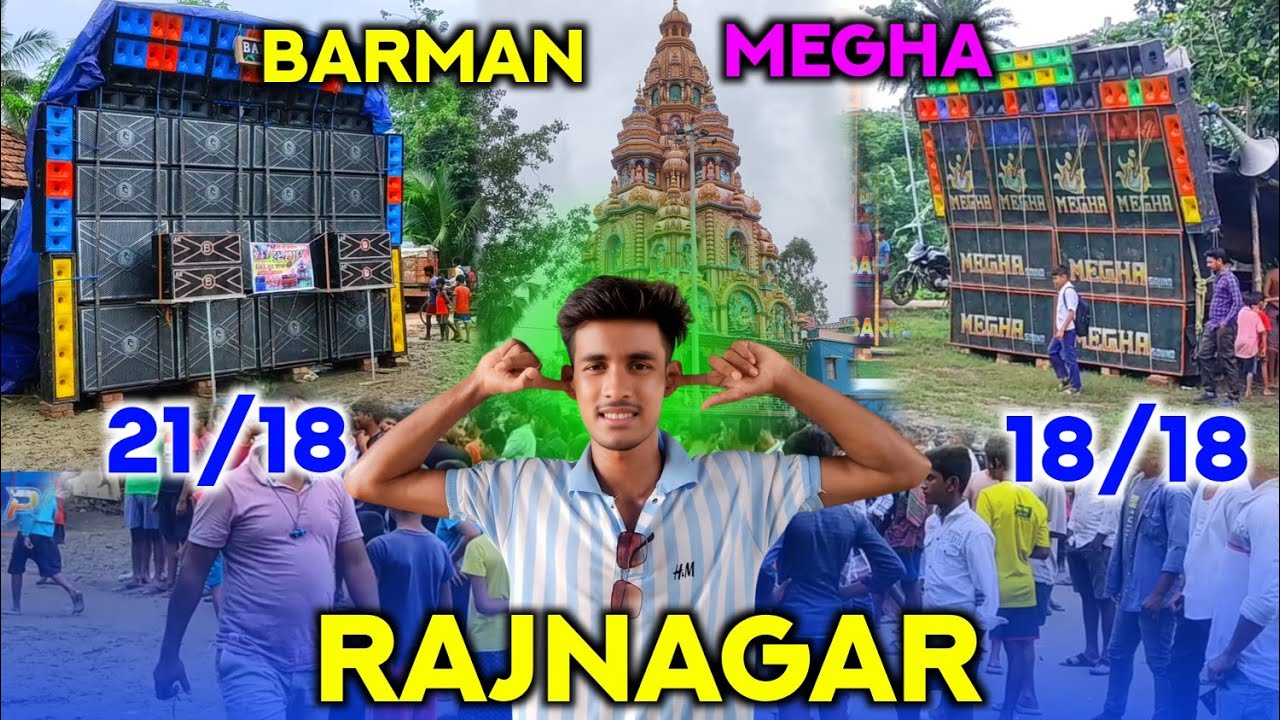 This time the game will be played 😱Barman music new setup Vs Magha sound 😍 Rajnagar Box competition
