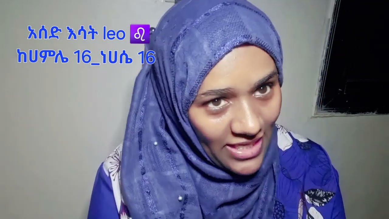 የትኛው ኮኮብ ካሀዲ የትኛው ኮኮብ ታማኝ ናቸው ወንዶች