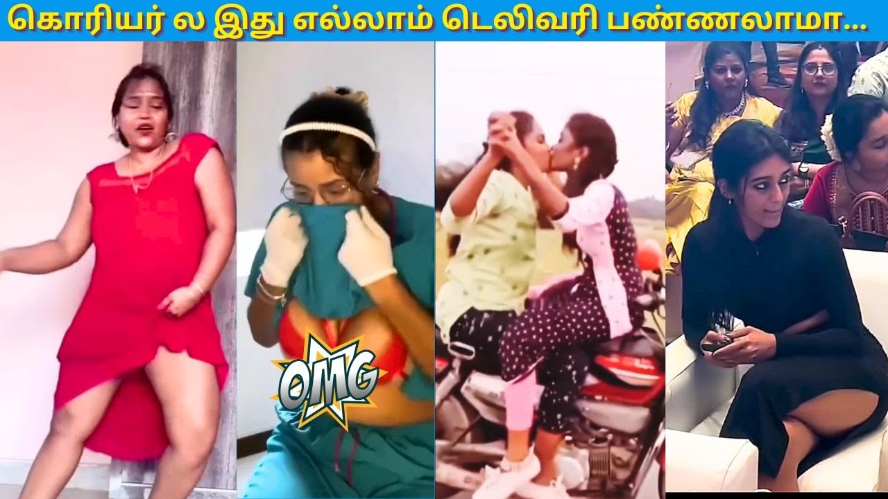 கொரியர் ல இது எல்லாம் டெலிவரி பண்ணலாமா.../Potuna Thakkali