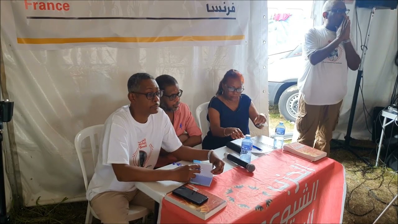 مشاركة الحزب الشيوعي السوداني في مهرجان الإنسانية باريس 2023
