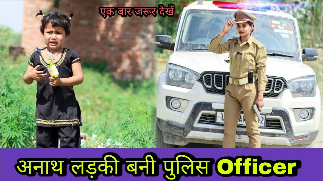 कचरे में फेंकी हुई लड़की बनी IPS Officer || Waqt Sabka Badalta Hai || Qismat /  Niranjan Singh Rana