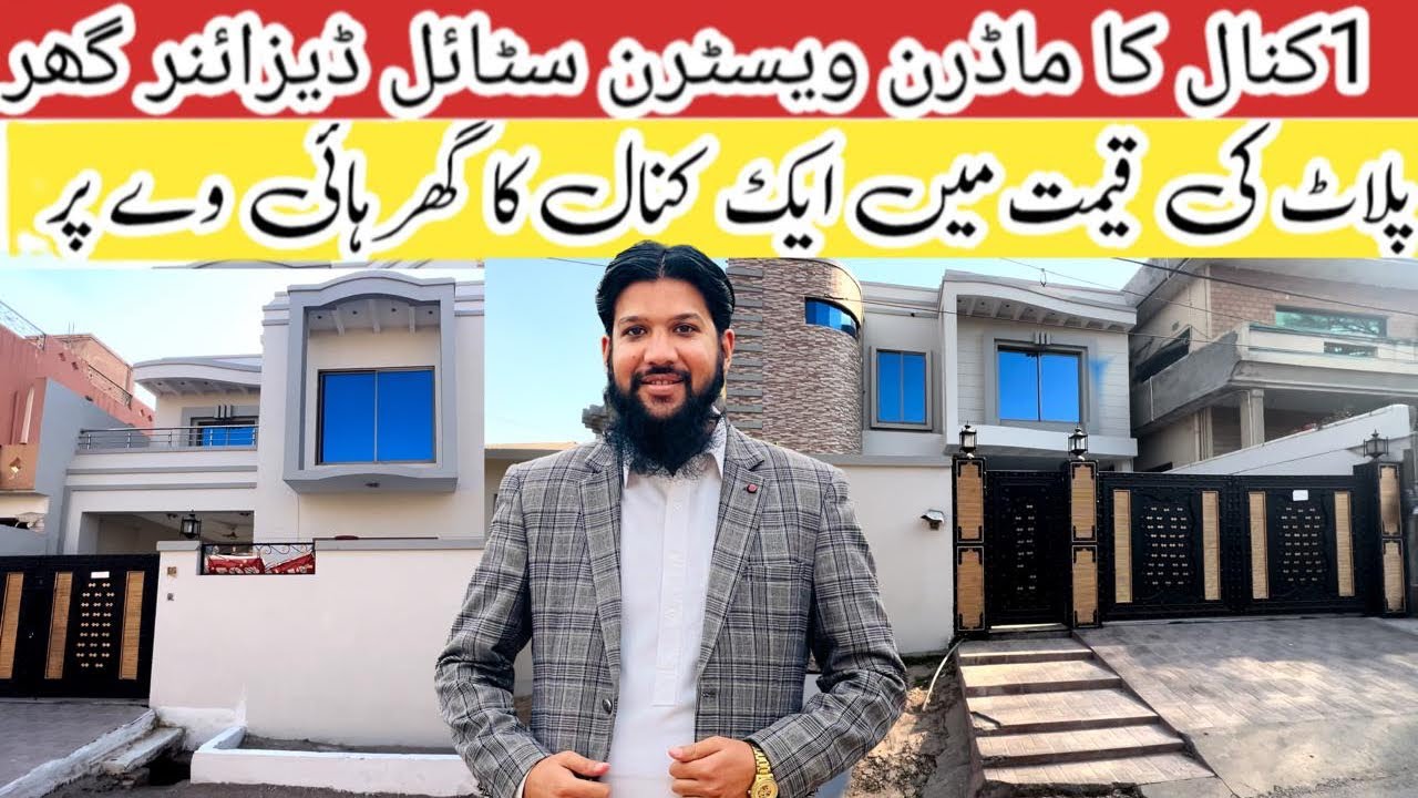 |1 Kanal House Design in Pakistan| Near to Express way Islamabad,Commercial and Near To Ground#home