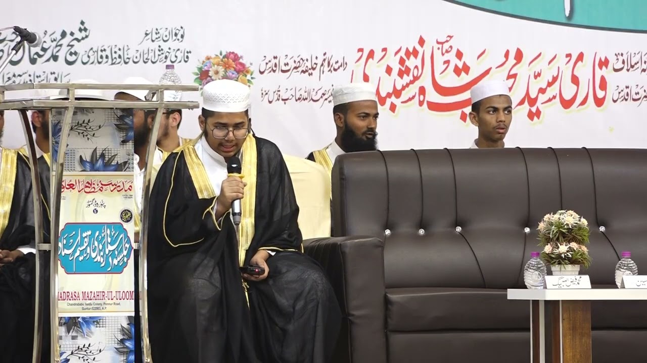 Madrasa Mazahirululoom