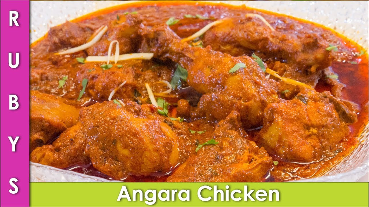 Angara Chicken Super Simple Koyla Chicken Recipe in Urdu Hindi - RKK