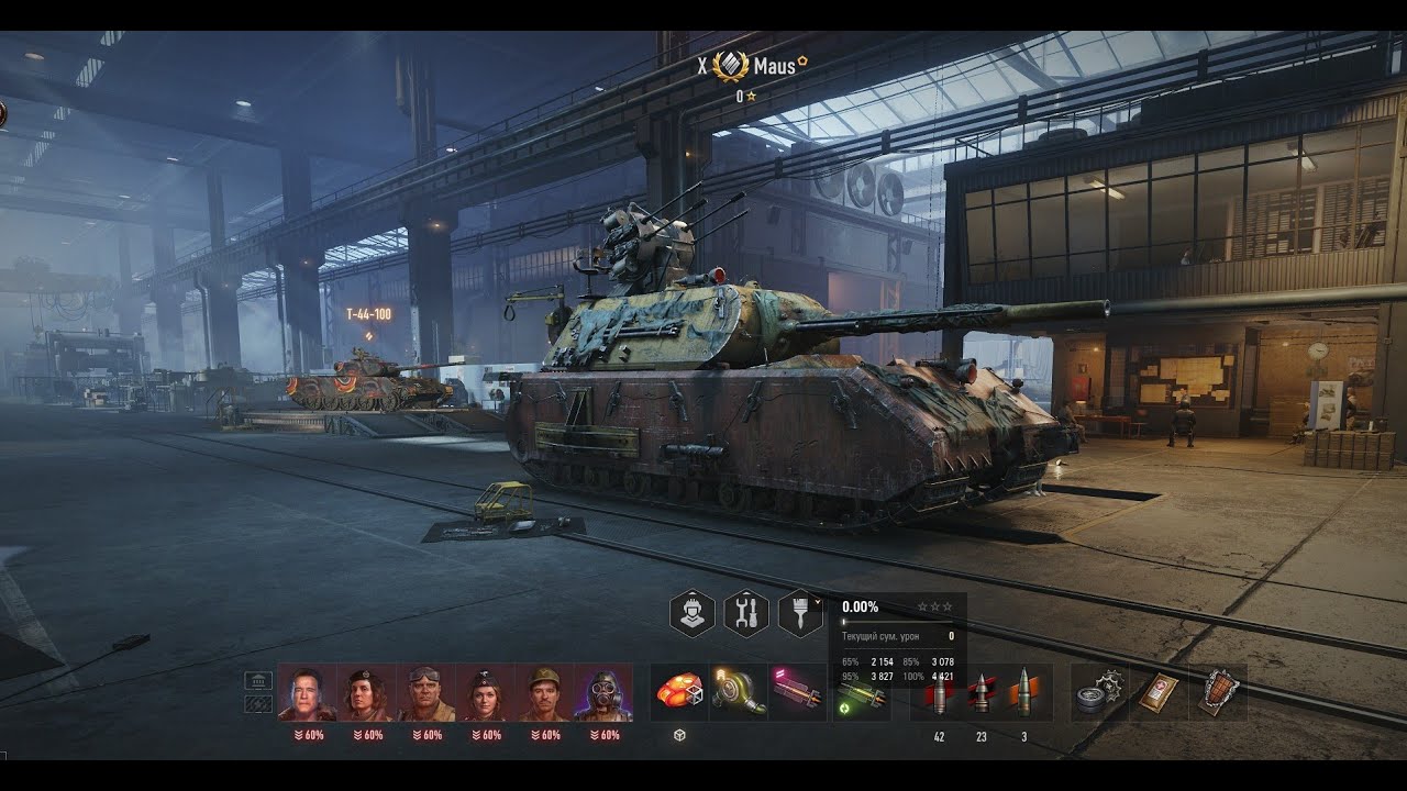#worldoftanks