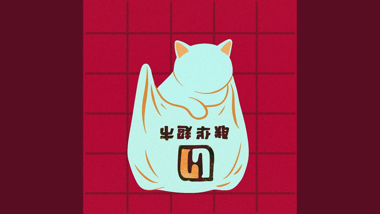 явь