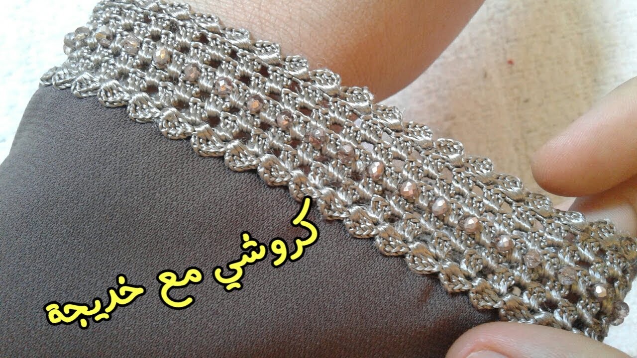 ضرس الشبكة بالعقيق  للمبتدئات