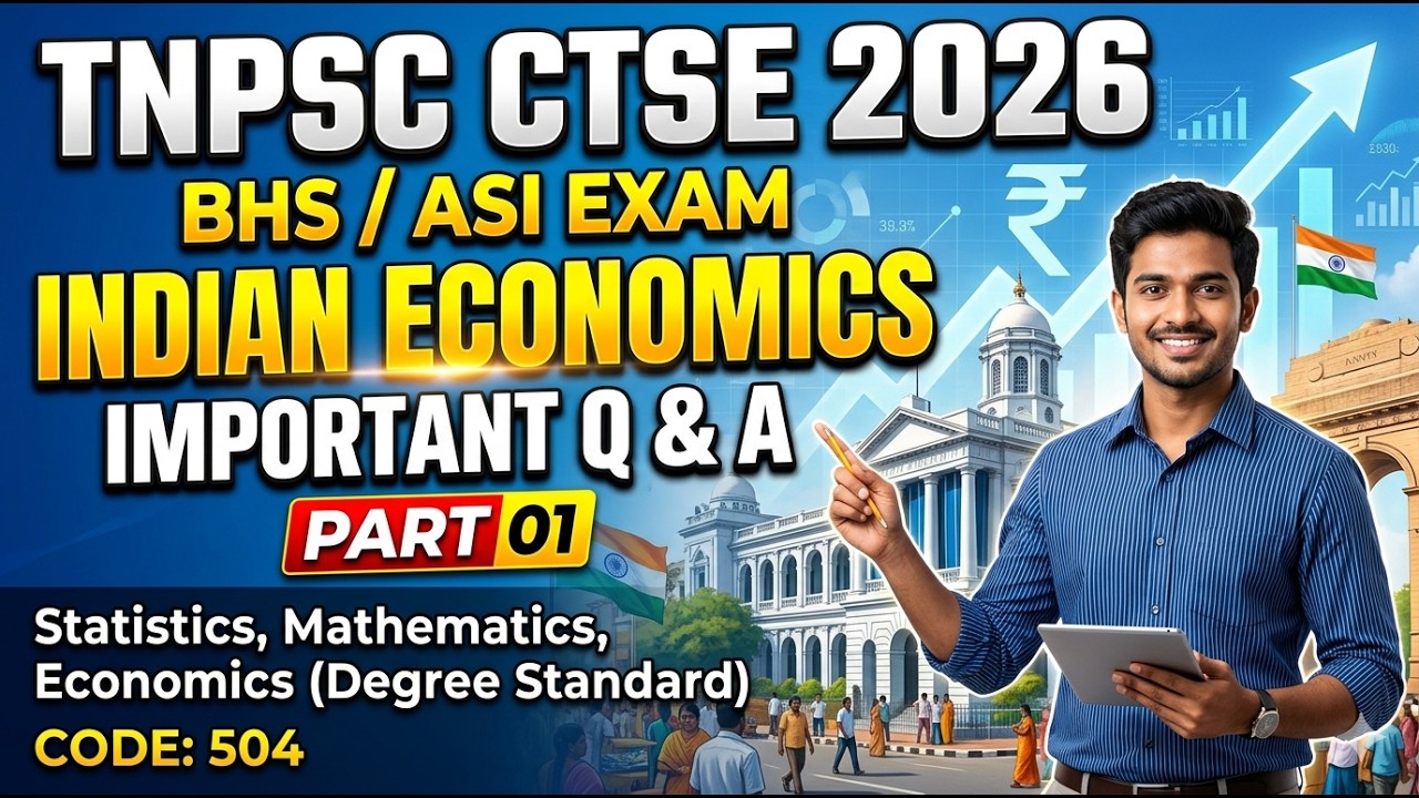 TNPSC CTSE 2026 | Важные вопросы и ответы по экономике Индии, часть 1 | Специалист по медицинской...