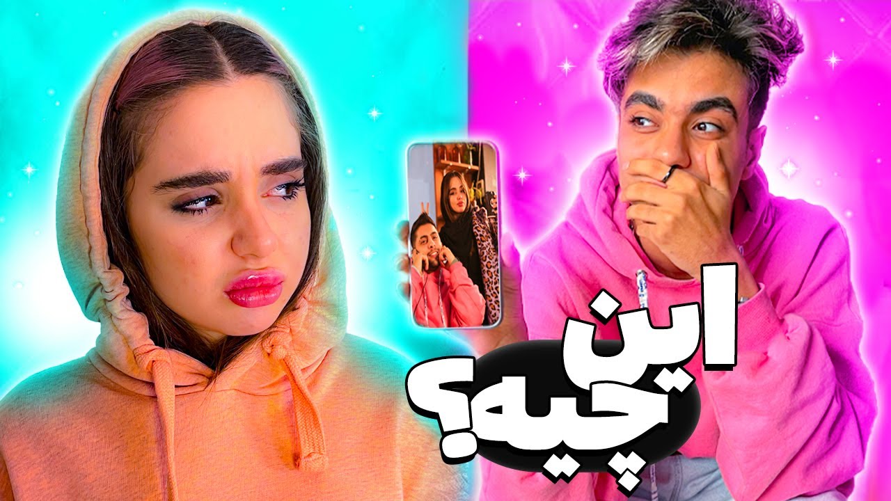 چالش عکسای ... توی گوشیتو نشون بده😱/New challenge🔥