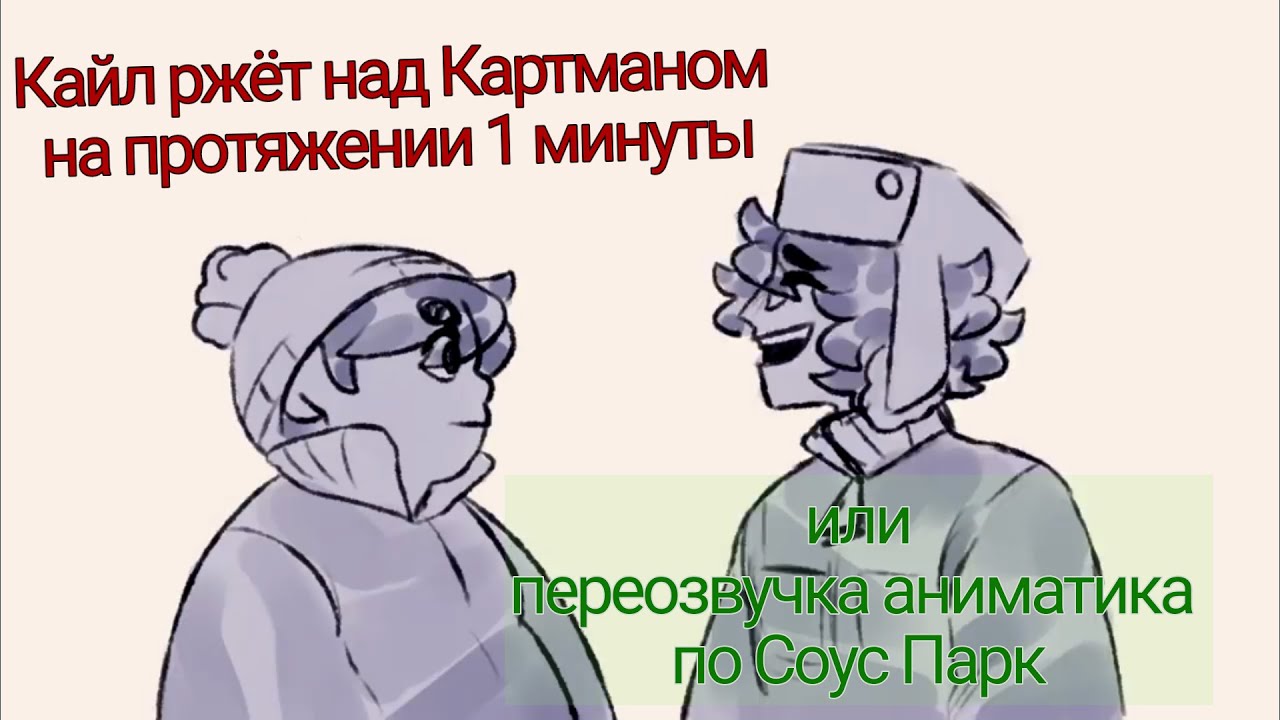 йес или ийес? вот в чём вопрос