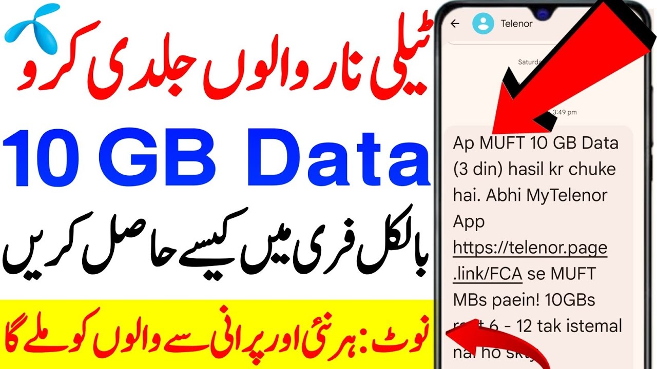 Telenor Free 10GB Data Offer 2026 | Telenor free internet 2026 | How To Get Telenor Free Data