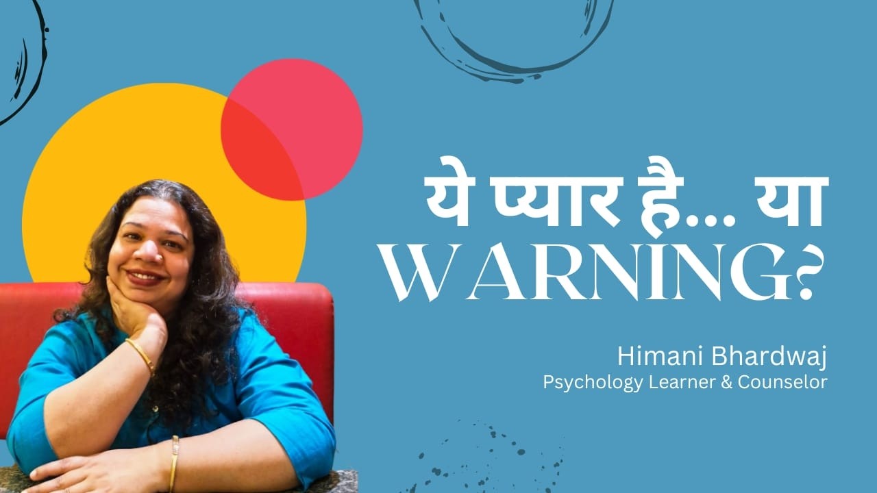 ये प्यार है या Emotional Warning?