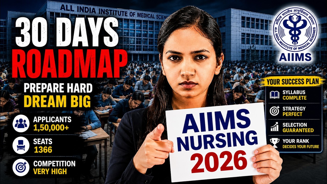 🔥30 Days Perfect Strategy to Crack AIIMS Nursing I Score 85+ with this Planner 