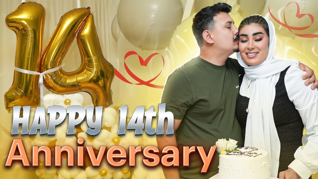 جشن چهاردهمین سالگرد عروسی ما همراه با سوپرایز و هدیه | Wedding Anniversary