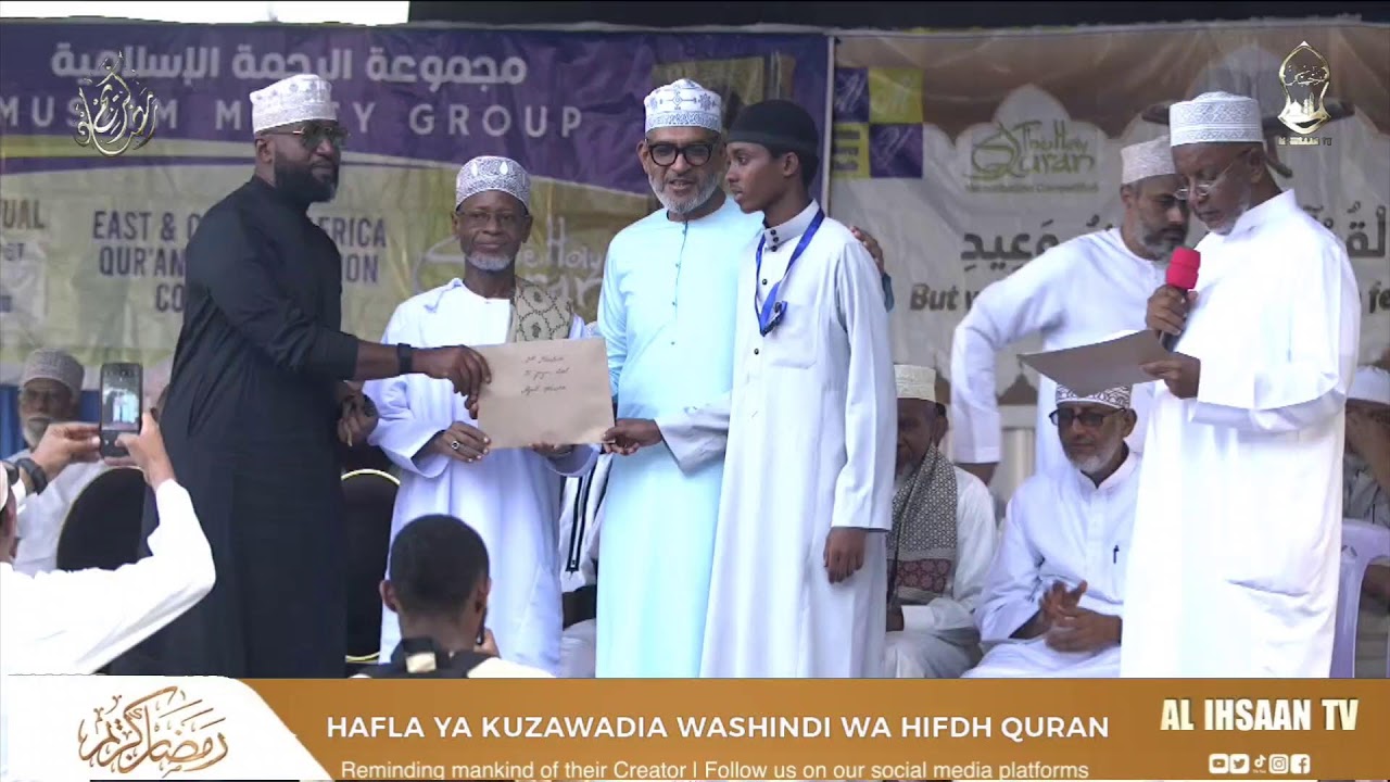 21st ANNUAL EAST & CENTRAL AFRICA QURAN COMPETITION GRADUATION | FINAL DAY | 2025