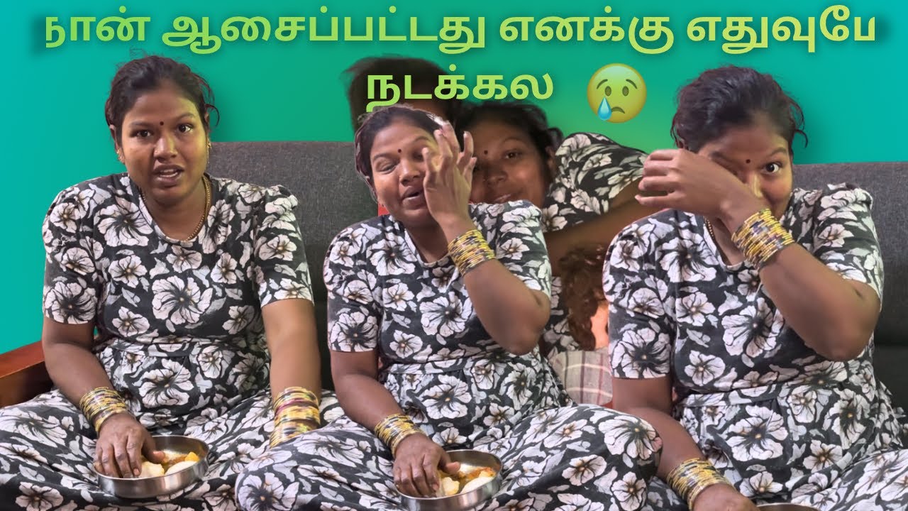 நான் ஆசைப்பட்டது எனக்கு எதுவுமே கிடைக்கல 😢😔 | Pregnancy 🤰 Emotional 😍 | Kamal Lalitha 