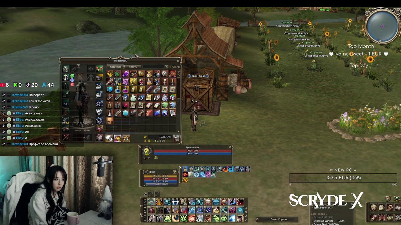 🐰[Scryde X] первый раз на HF Lineage 2