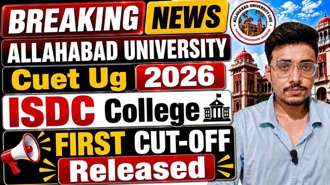 Allahabad University ISDC College First Cut Off 2026 Released | CUET UG 2026 ISDC College Cut Off