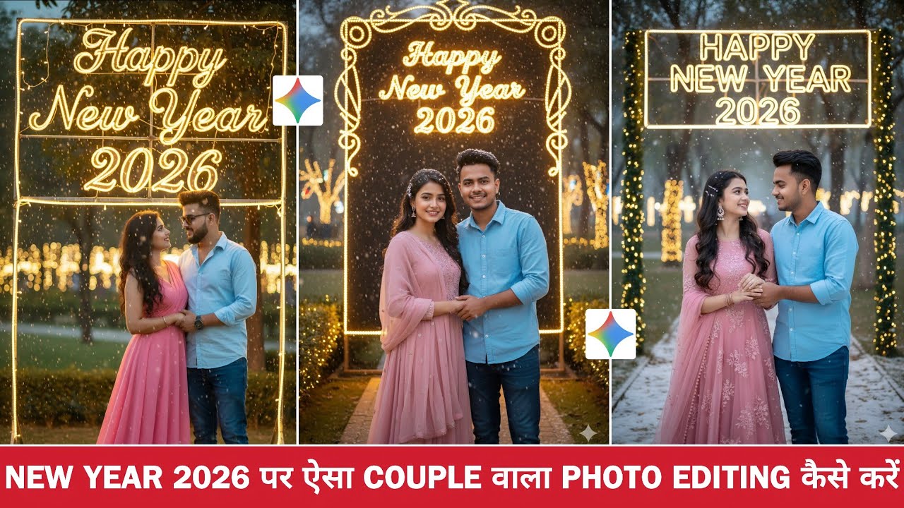 Happy new year 2026 couple photo editing | Google gemini happy new year photo editing | Gemini edit
