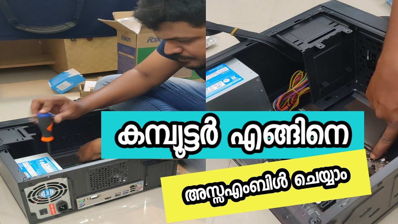 Computer assembling Full video | Malayalam by Anas Mon | Dineesh Kumar C D