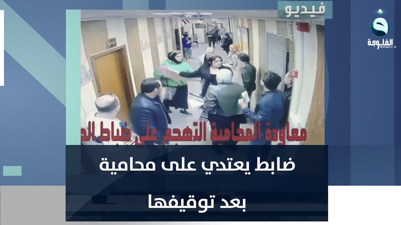 ضابط  برتبة 