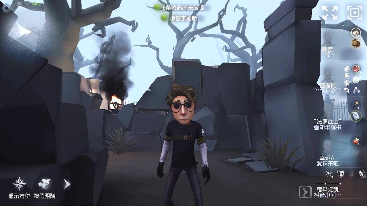 #164 Lucky Guy | Pro Player | The Red Church | Identity V