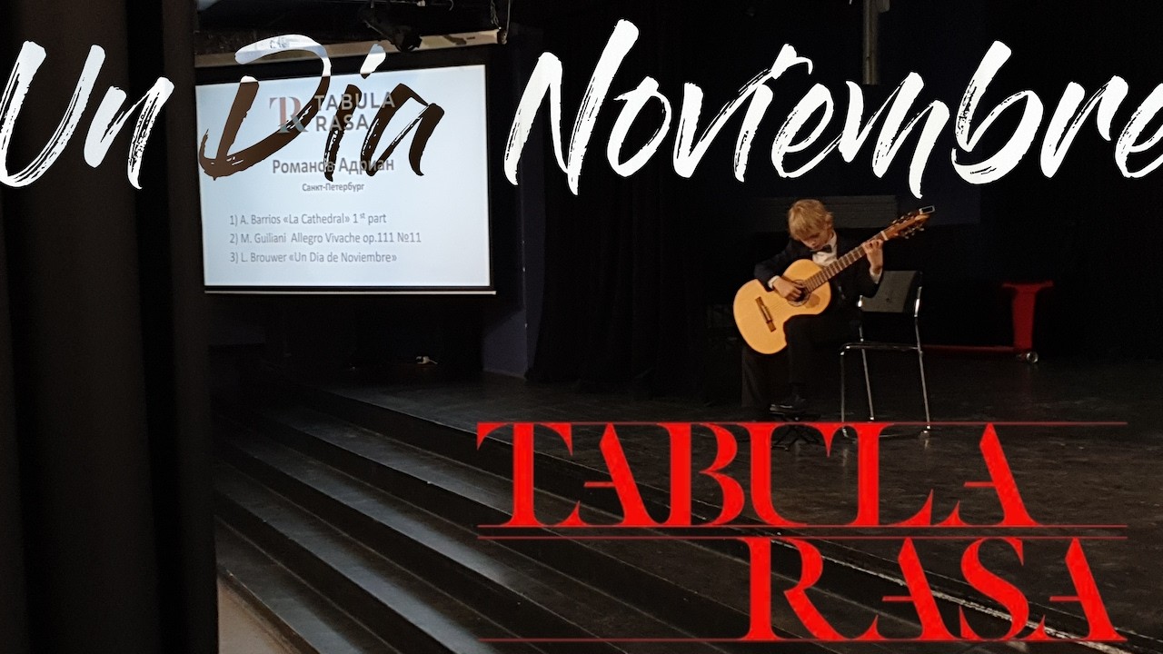 ADRIAN9 - Un Dia de Noveimbre - L.Brouwer - TABULA RASA 2026 MOSCOW