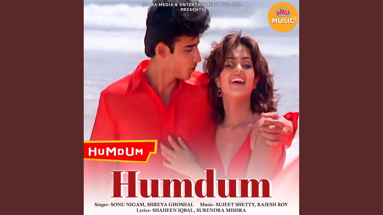 Humdum (From 