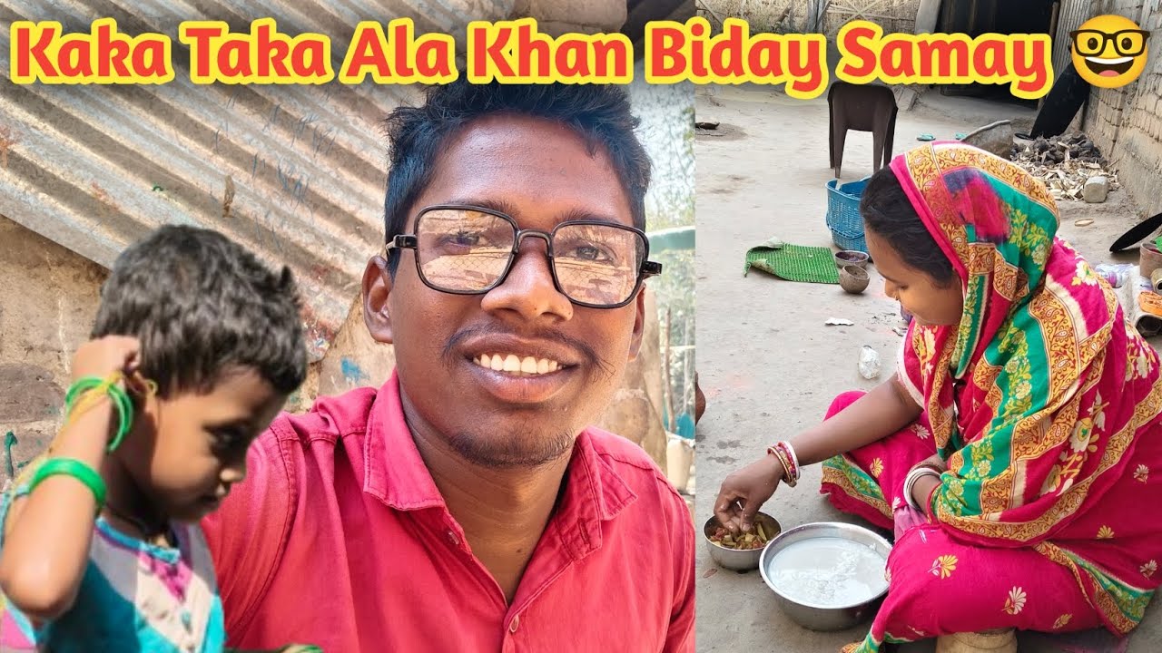 Kaka Taka Alaa Khan Biday Samay 🤓