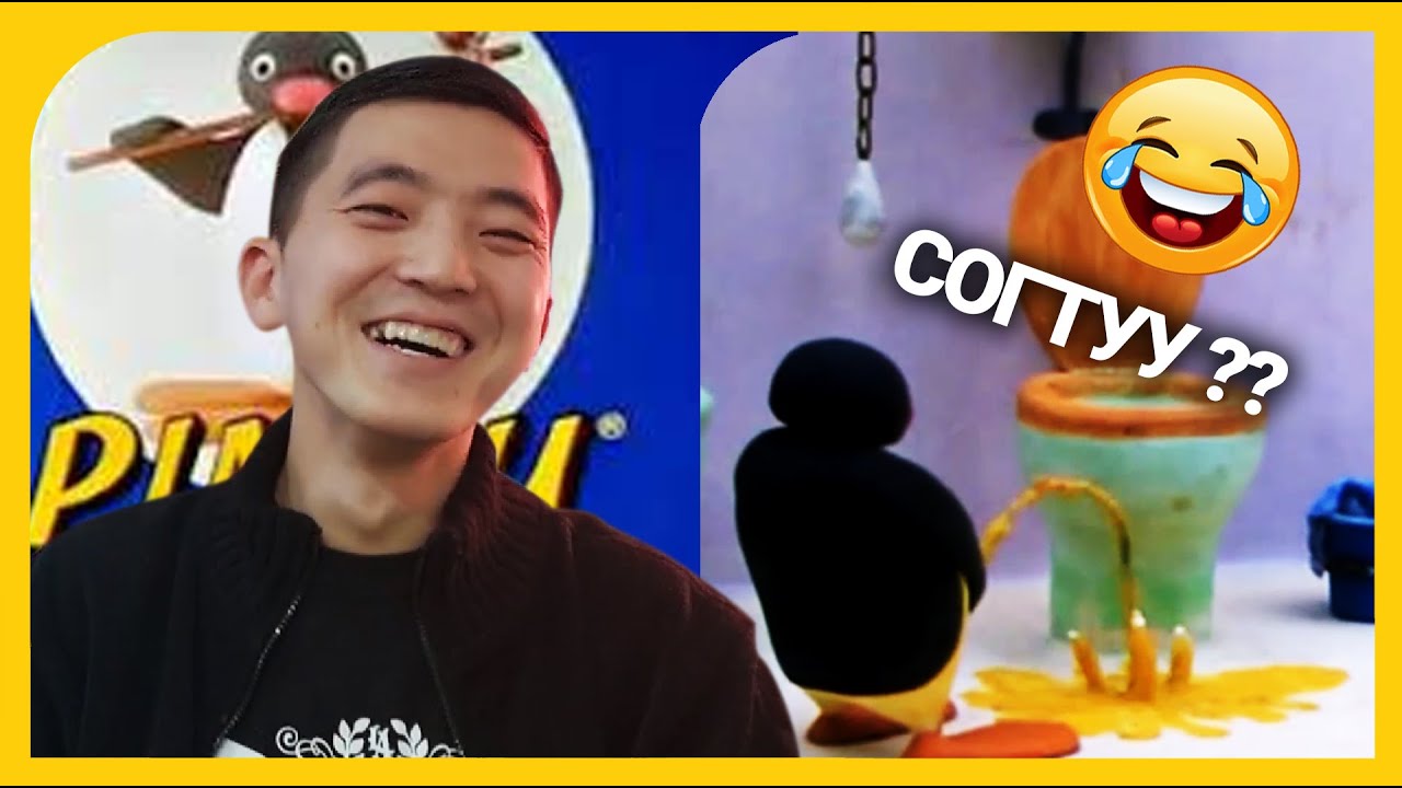 Pingu бүтсэн түүх & хамгийн сонирхолтой ангиуд