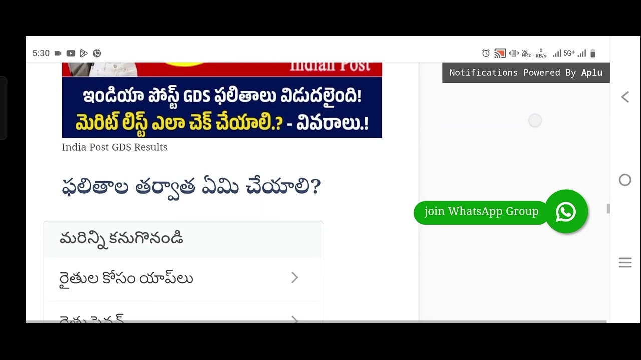 Postal Gds First Merit List Release 2026||Government Jobs|| Result Pdf 