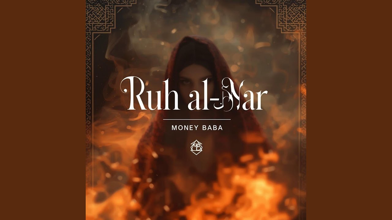 Ruh al-Nar