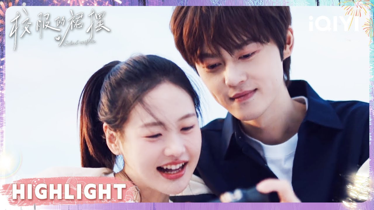 【新剧开播】 🤕🩹校草装受伤，疯狂撒娇非要女友呼呼，学霸男友开小灶为她补课 |校服的裙摆 Too Young To Love| iQIYI青春剧场