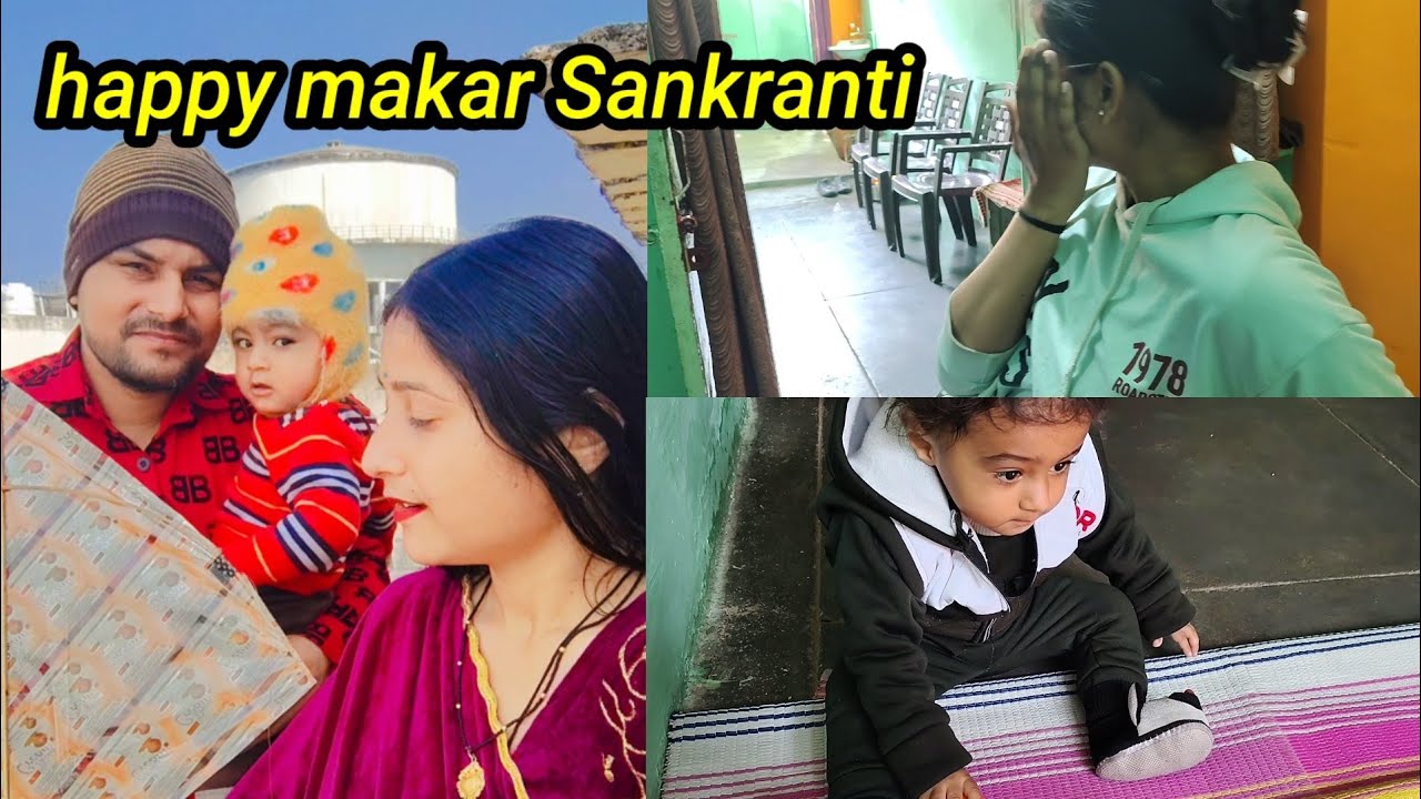 Happy makar Sankranti sabhi ko ll aaj mere betu ne patang udai 🥰