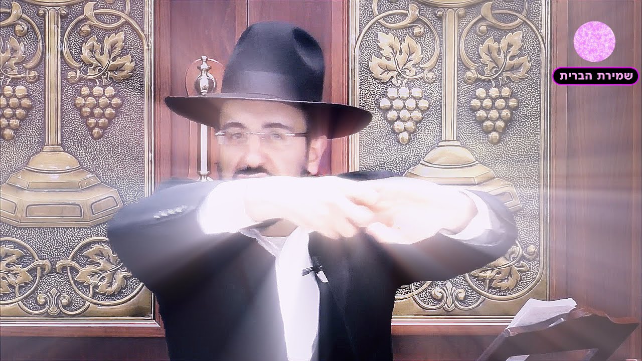 שיעור חובה לכל מי שרוצה לשבור את הקליפות ולהידבק בקב