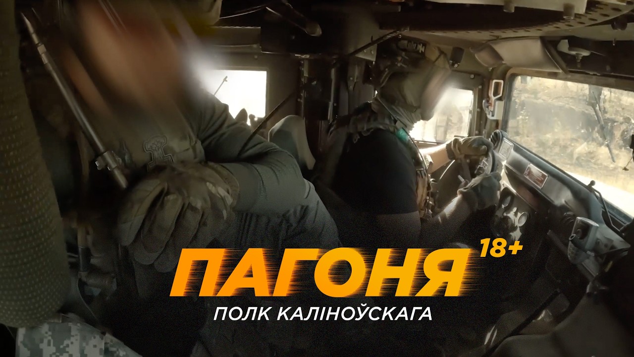 Погоня в горящем броневике HUMVEE | Полк Калиновского