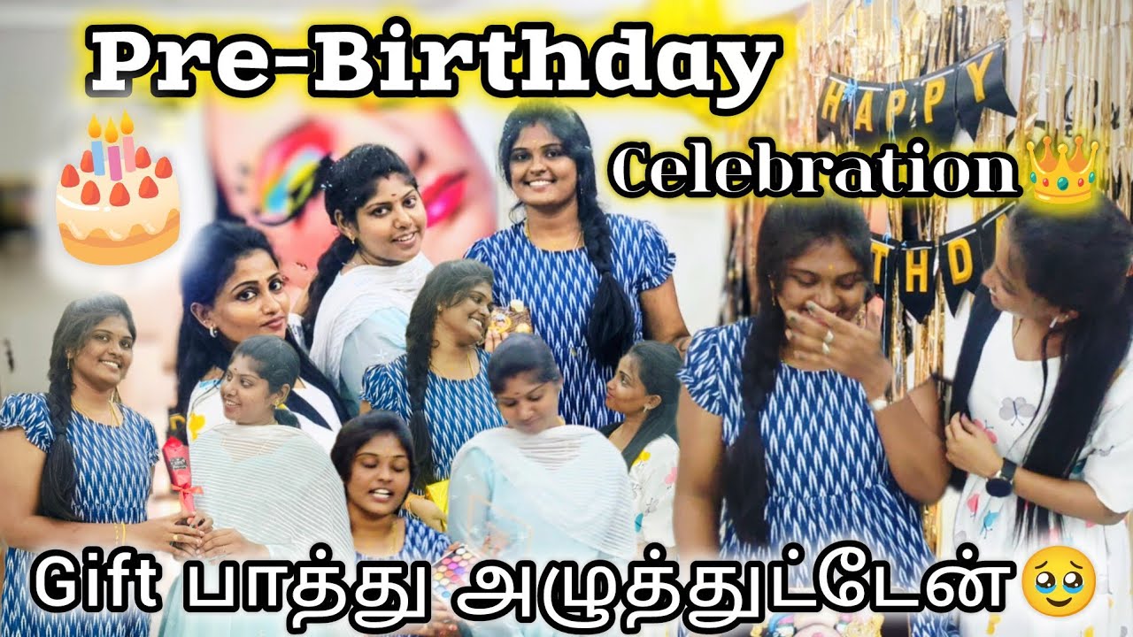 PRE-BIRTHDAY CELEBRATION🥹💙|EMOTIONAL Surprise Gift🎁|Thanku Dear😍@MariMuneesOfficial #birthday