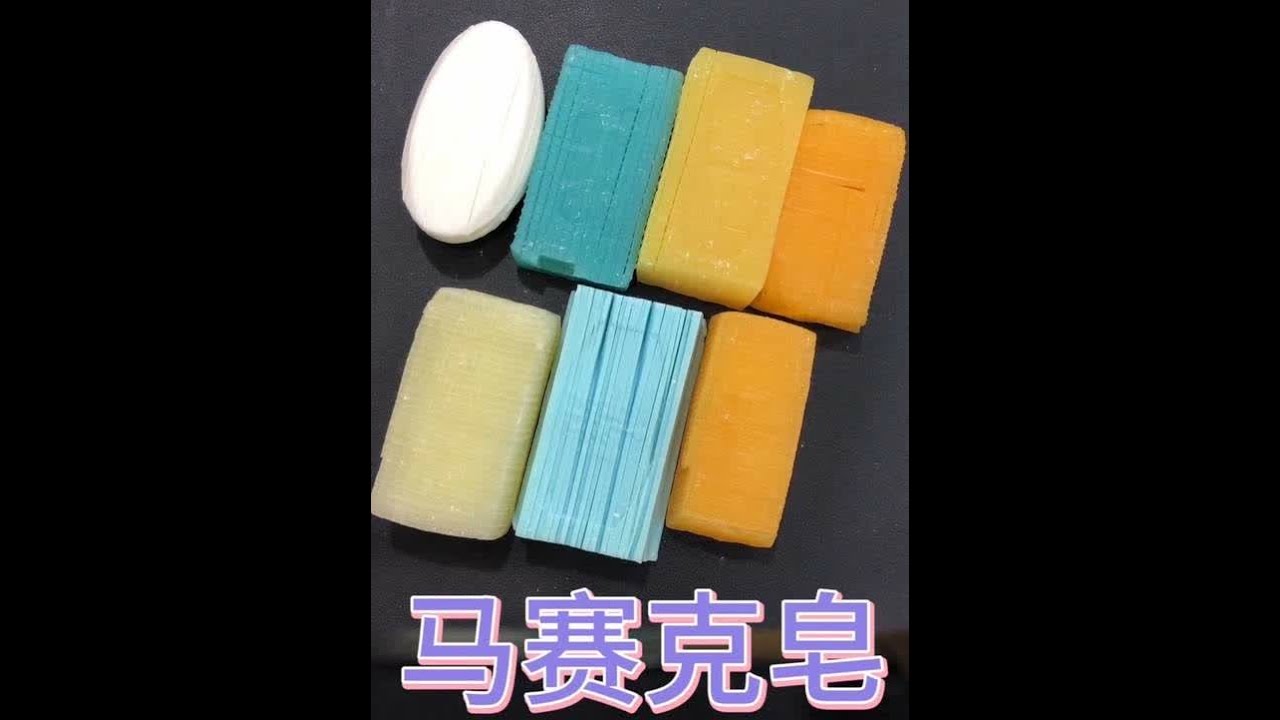 #创作灵感 刮马赛克皂真的太解压了，切割肥皂颗粒的时候十分舒爽～ #切肥皂 #解压 #助眠 #极度舒适