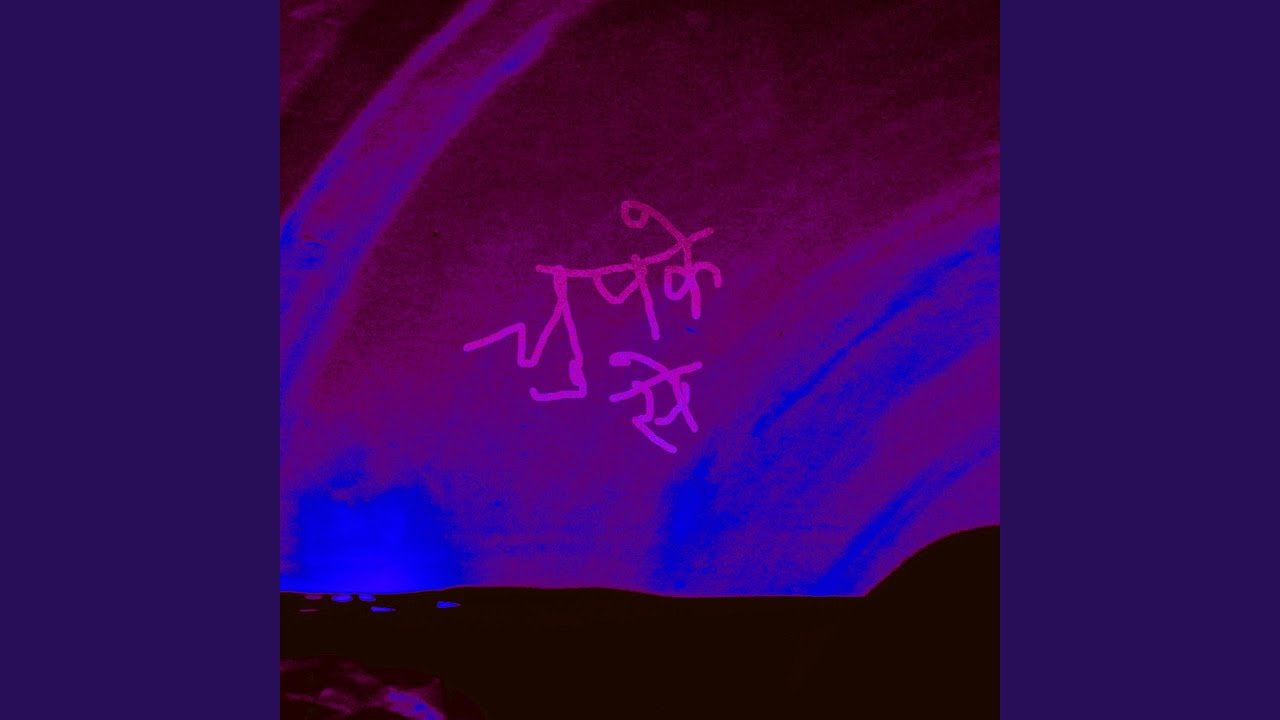Chupke Se (feat. Bhumika)