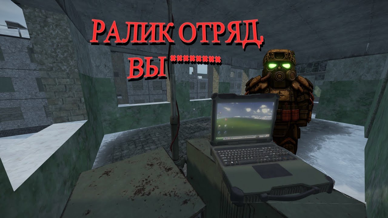 ЕСТЬ ЛИ ЖИЗНЬ В РАЛИКАХ в STALCRAFT X Легион VS ВОЕНСТАЛЫ, БПАН, MONTE | #highlights  #stalcraftx