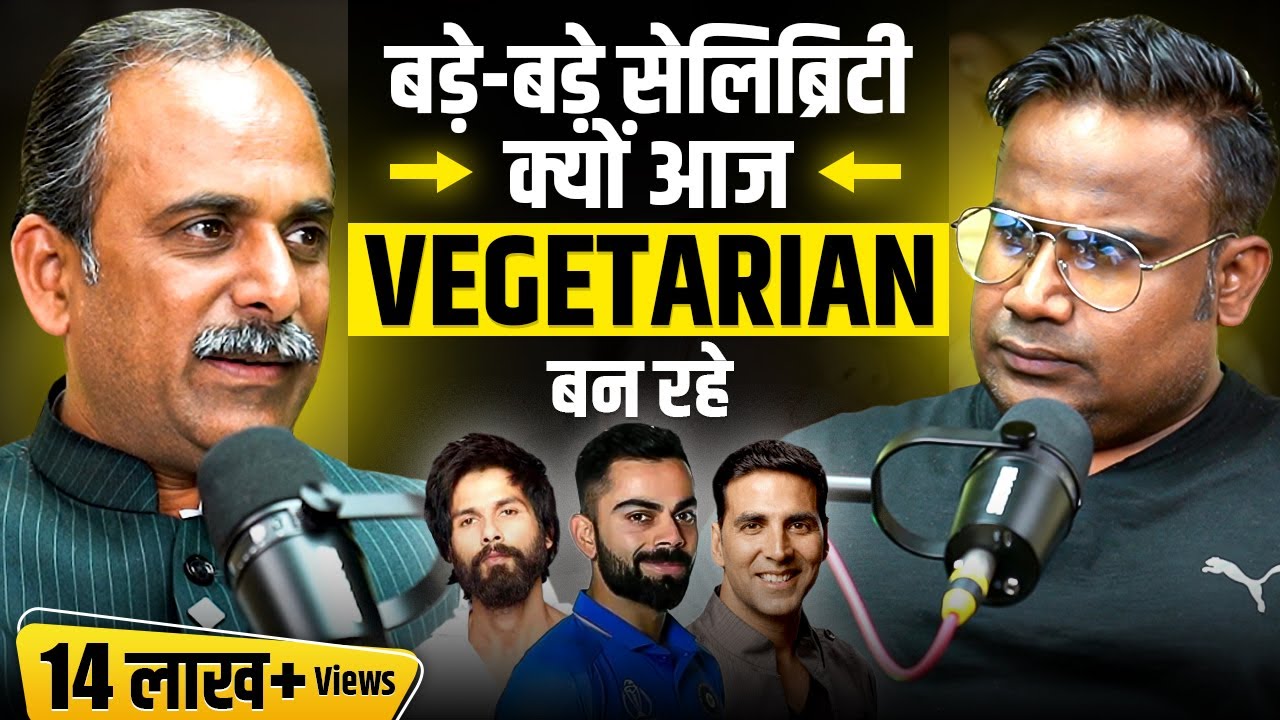 बड़े-बड़े सेलिब्रिटी क्यों आज Vegetarian बन रहे | Podcast with Acharya Manish Ji | Sagar Sinha Show