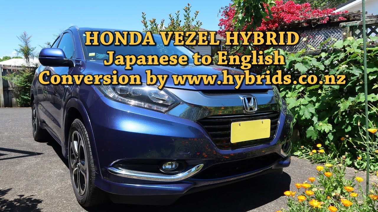 Honda Vezel Hybrid Instrument Cluster (Dash) Japanese to English Conversion